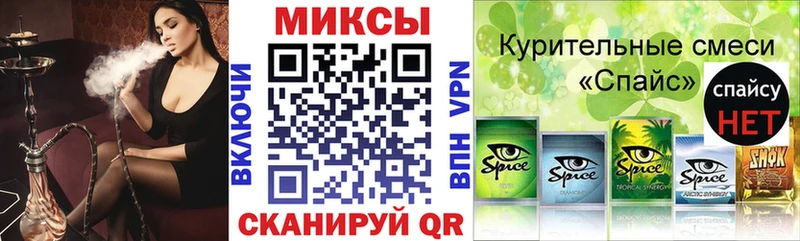 что такое   Почеп  БУТИРАТ оксибутират 