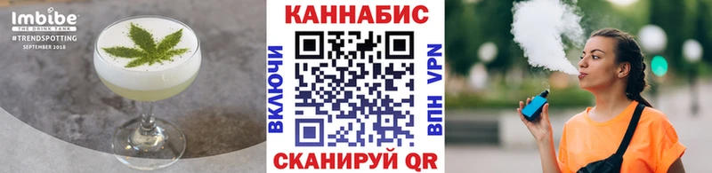 Печенье с ТГК марихуана Почеп