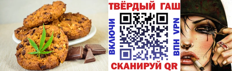 Еда ТГК конопля  Почеп 