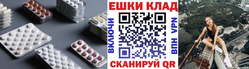 Ecstasy VHQ  гидра маркетплейс  Почеп 