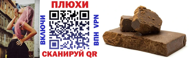 KRAKEN онион  Почеп  darknet наркотические препараты  Гашиш ice o lator 
