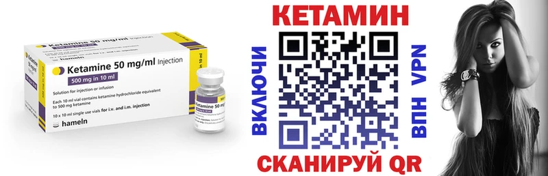 КЕТАМИН VHQ  KRAKEN зеркало  Почеп 