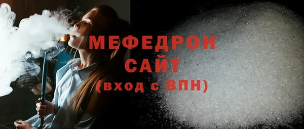 меф Абаза