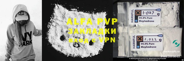 меф Абаза