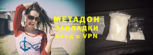 меф Абаза