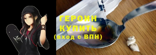дурь Абдулино