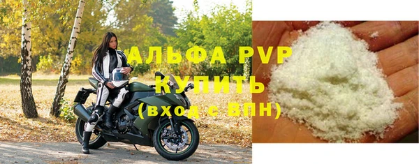 скорость Алексин