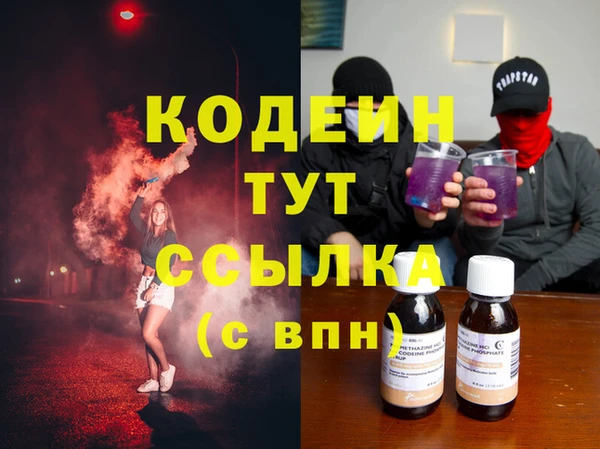 меф Абаза