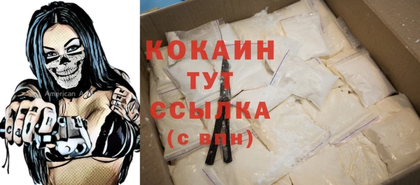 меф Абаза