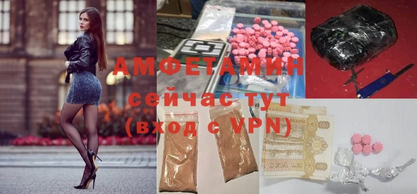 меф Абаза