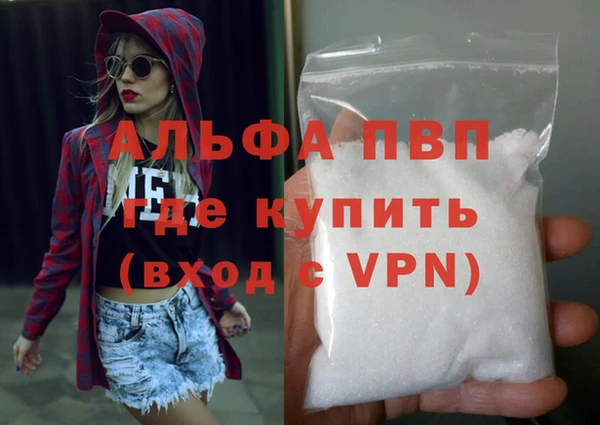 дурь Абдулино