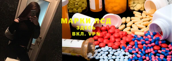 метамфетамин Алексеевка