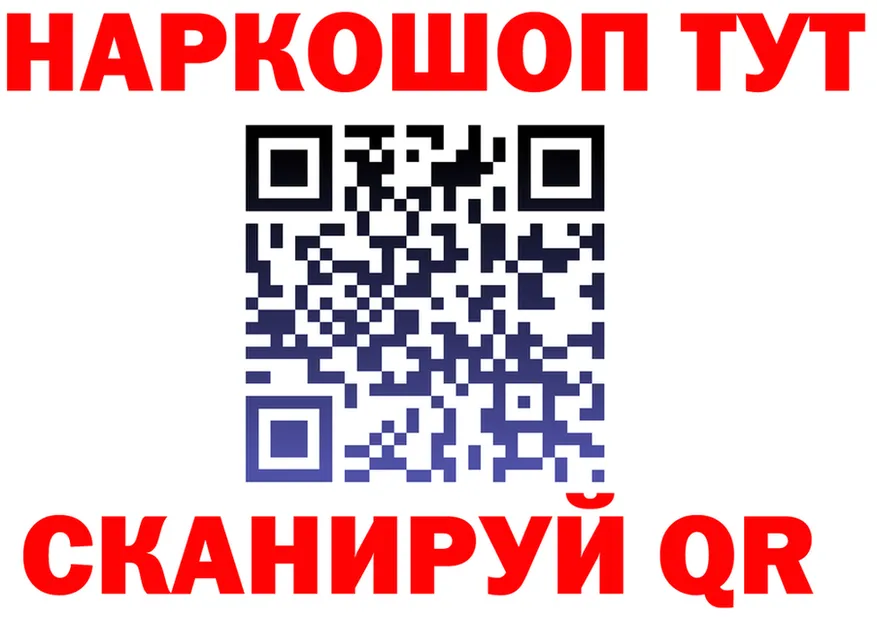 КЕТАМИН VHQ ТОР это MEGA Почеп