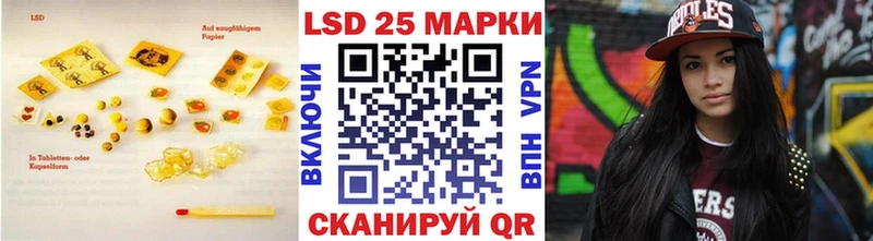 ЛСД экстази кислота закладки OMG Почеп