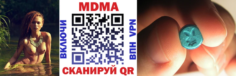 MDMA VHQ  Почеп 