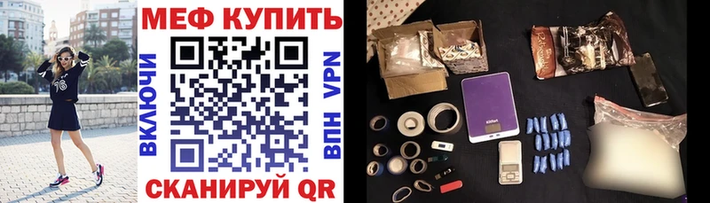 МЯУ-МЯУ VHQ  Почеп 