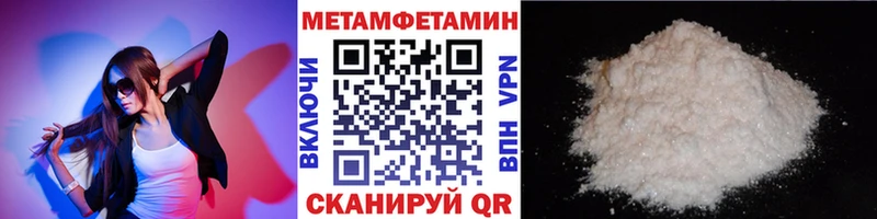 Первитин витя  купить   Почеп 