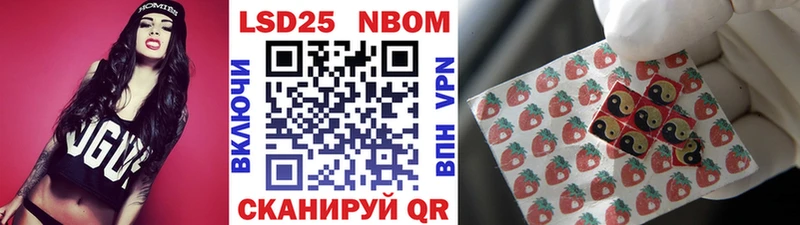 купить закладку  Почеп  Марки N-bome 1500мкг 
