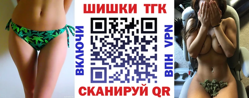 Бошки марихуана White Widow  Почеп 